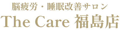 The Care 福島店